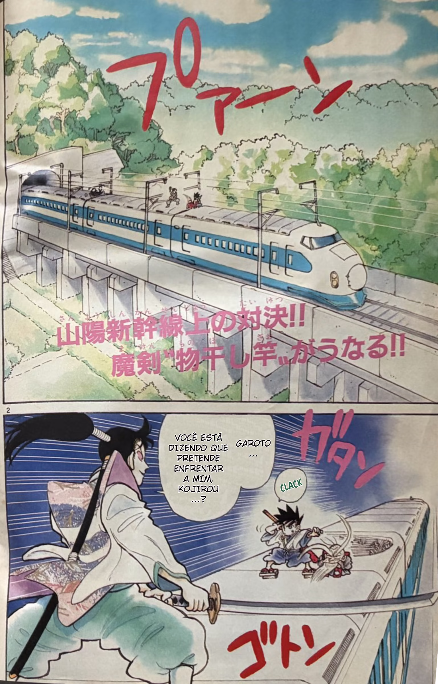Yaiba!, capítulo 41, página 4