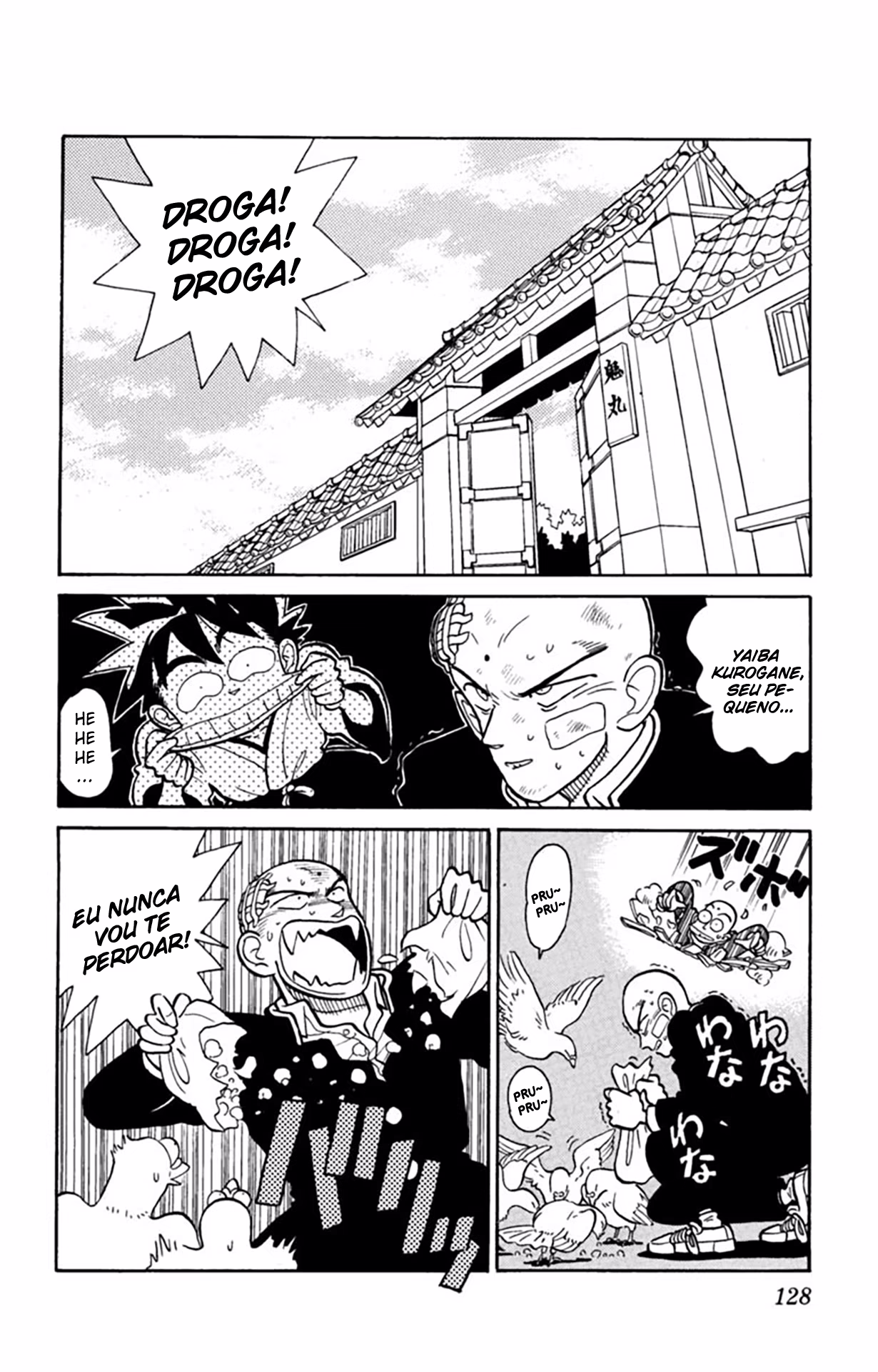 Yaiba!, capítulo 7, página 3