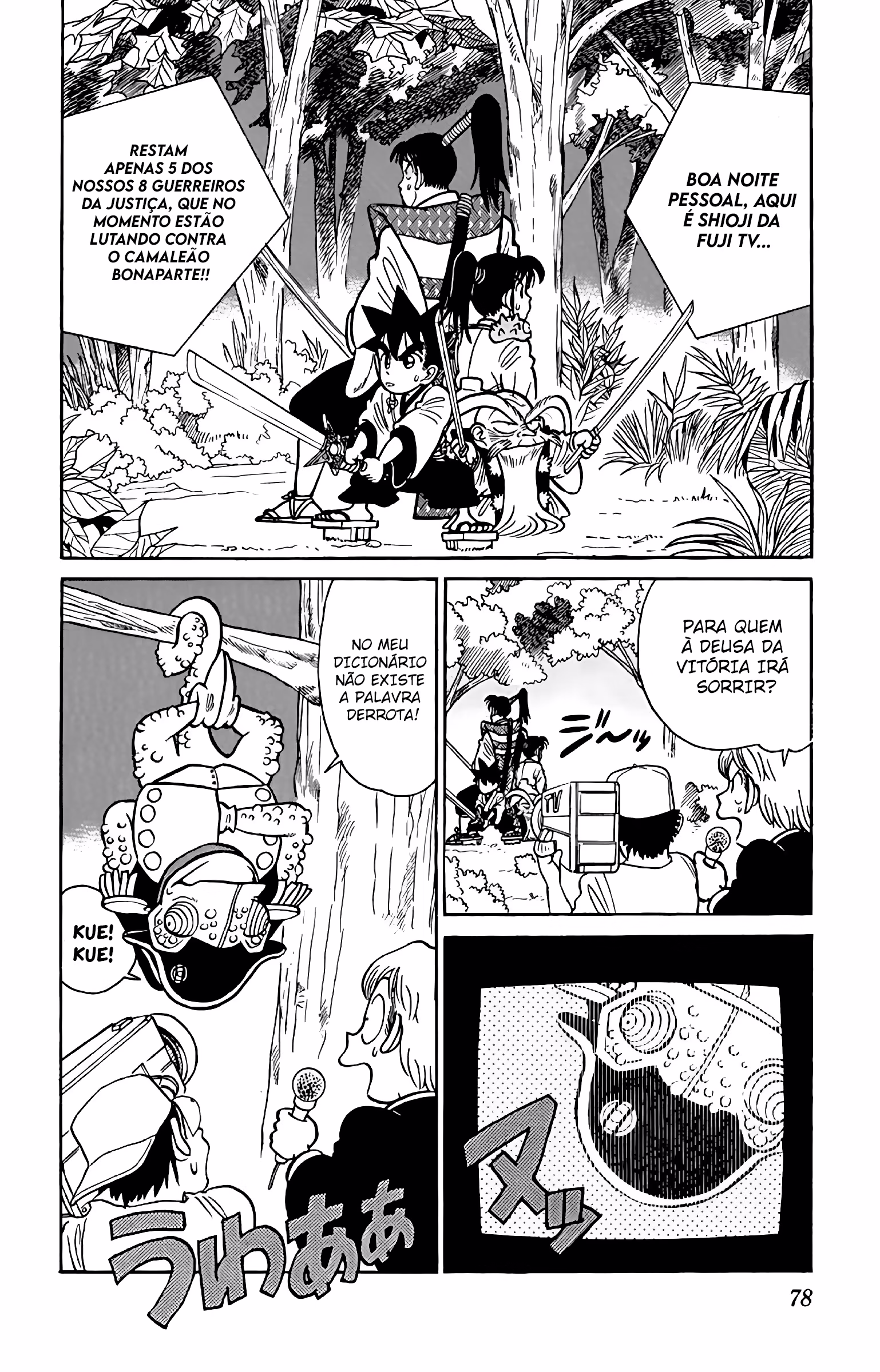 Yaiba!, capítulo 54, página 3