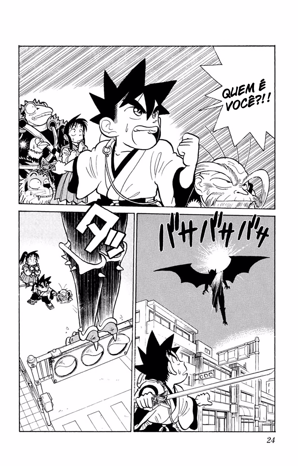 Yaiba!, capítulo 31, página 3