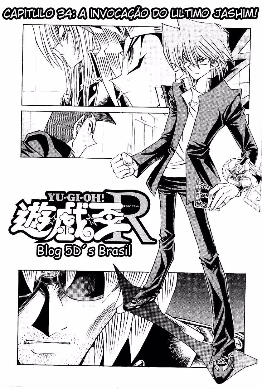 Yu☆Gi☆Oh! R, capítulo 34, página 3