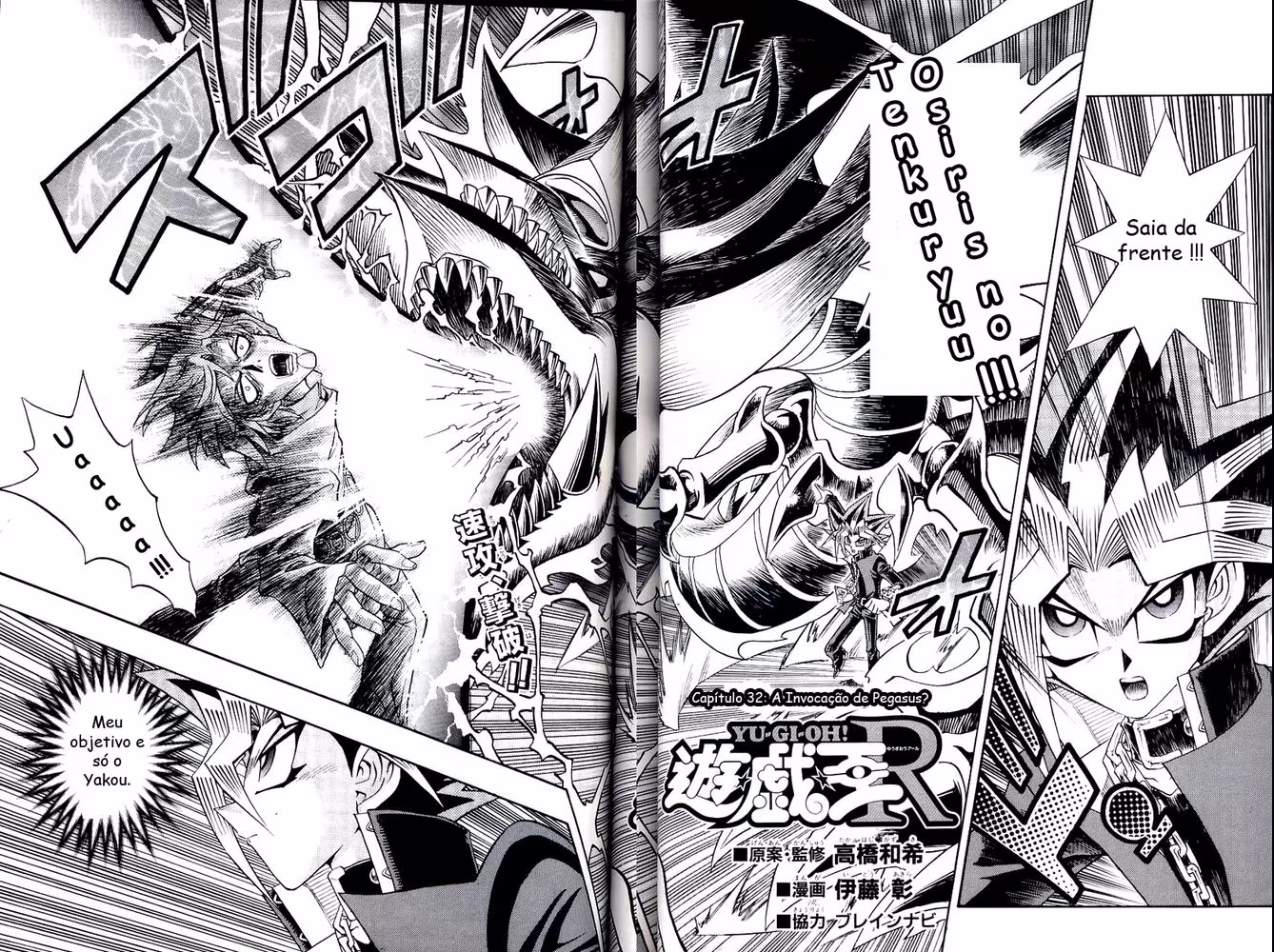 Yu☆Gi☆Oh! R, capítulo 32, página 2