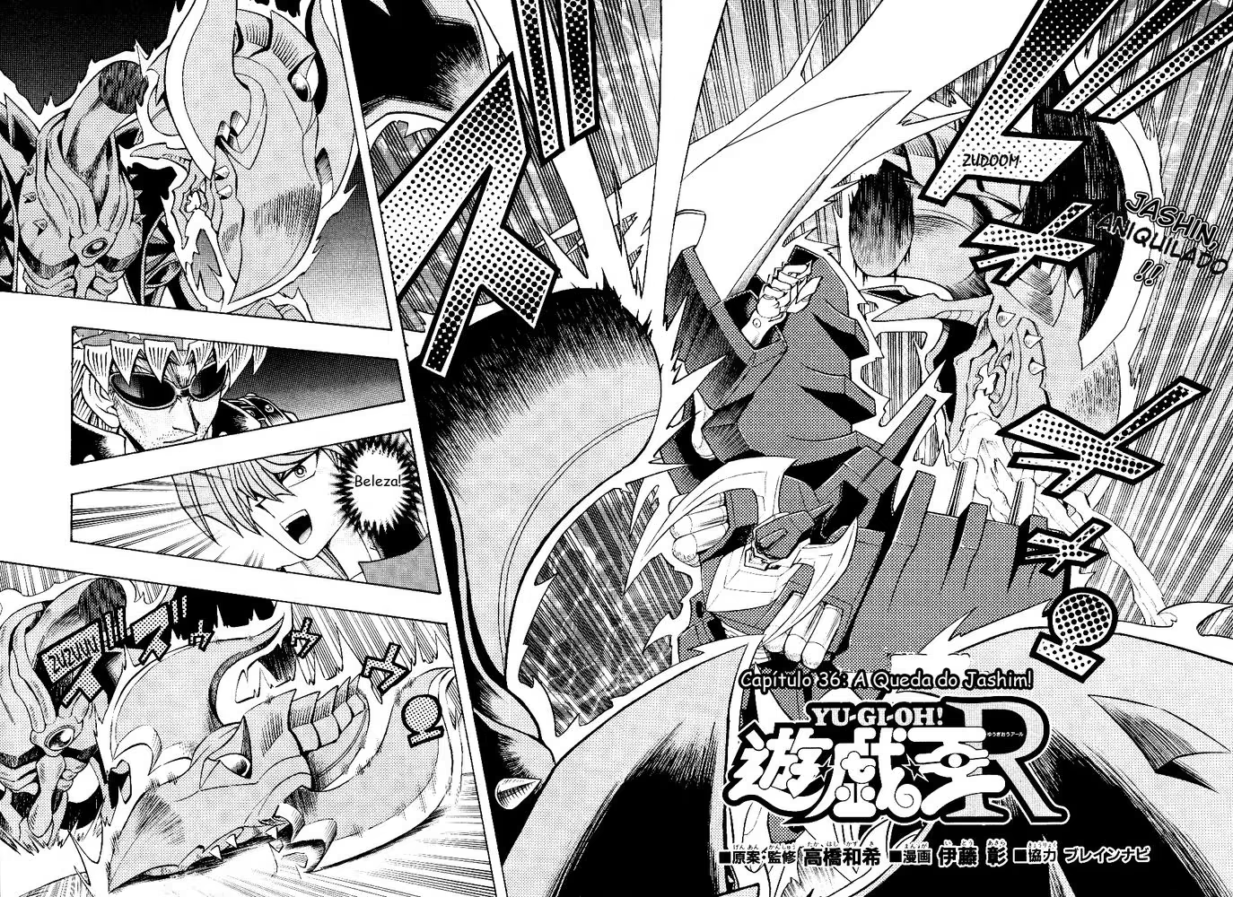 Yu☆Gi☆Oh! R, capítulo 36, página 2