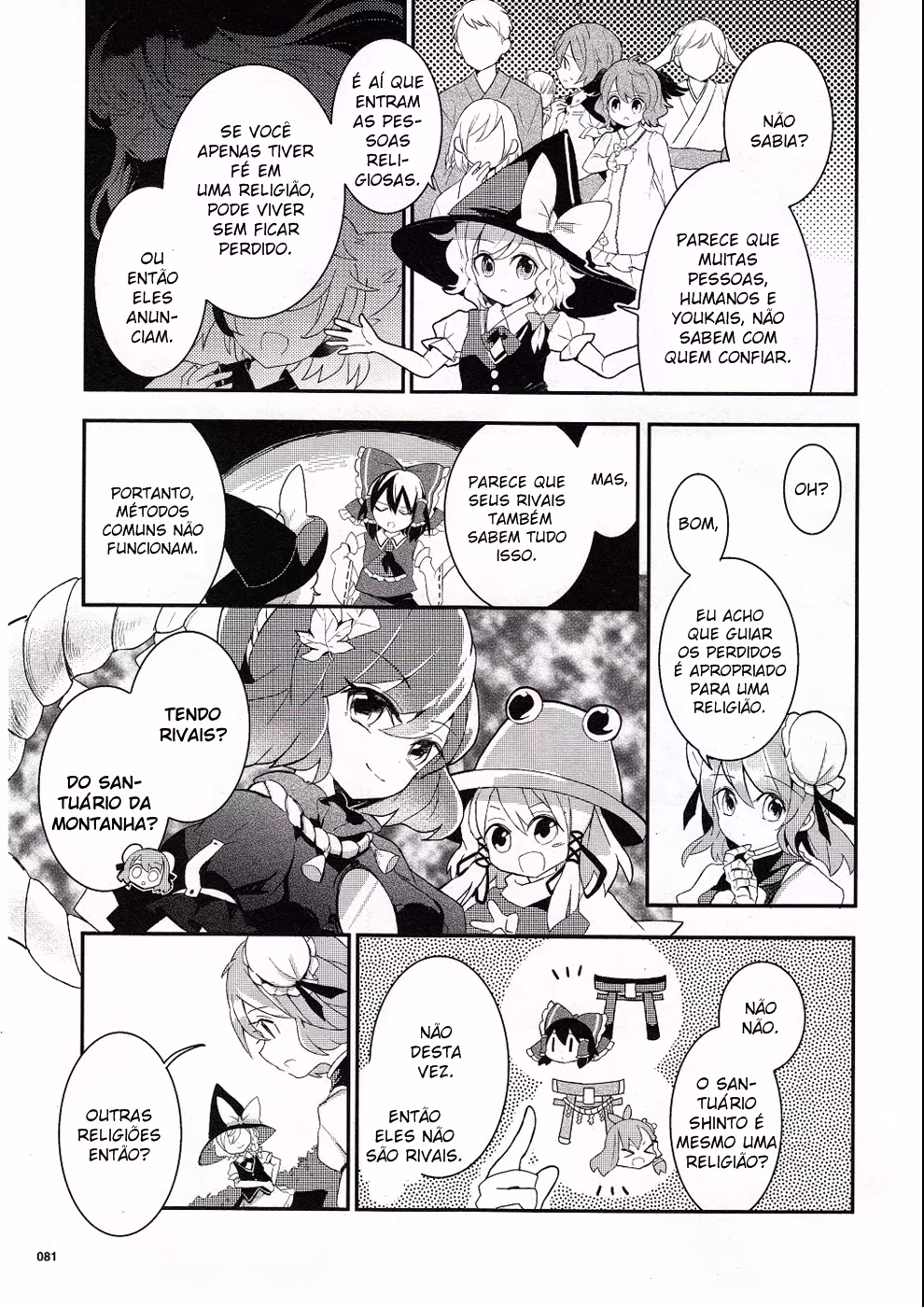 Touhou Ibara Kasen ~ Wild and Horned Hermit., capítulo 18, página 3