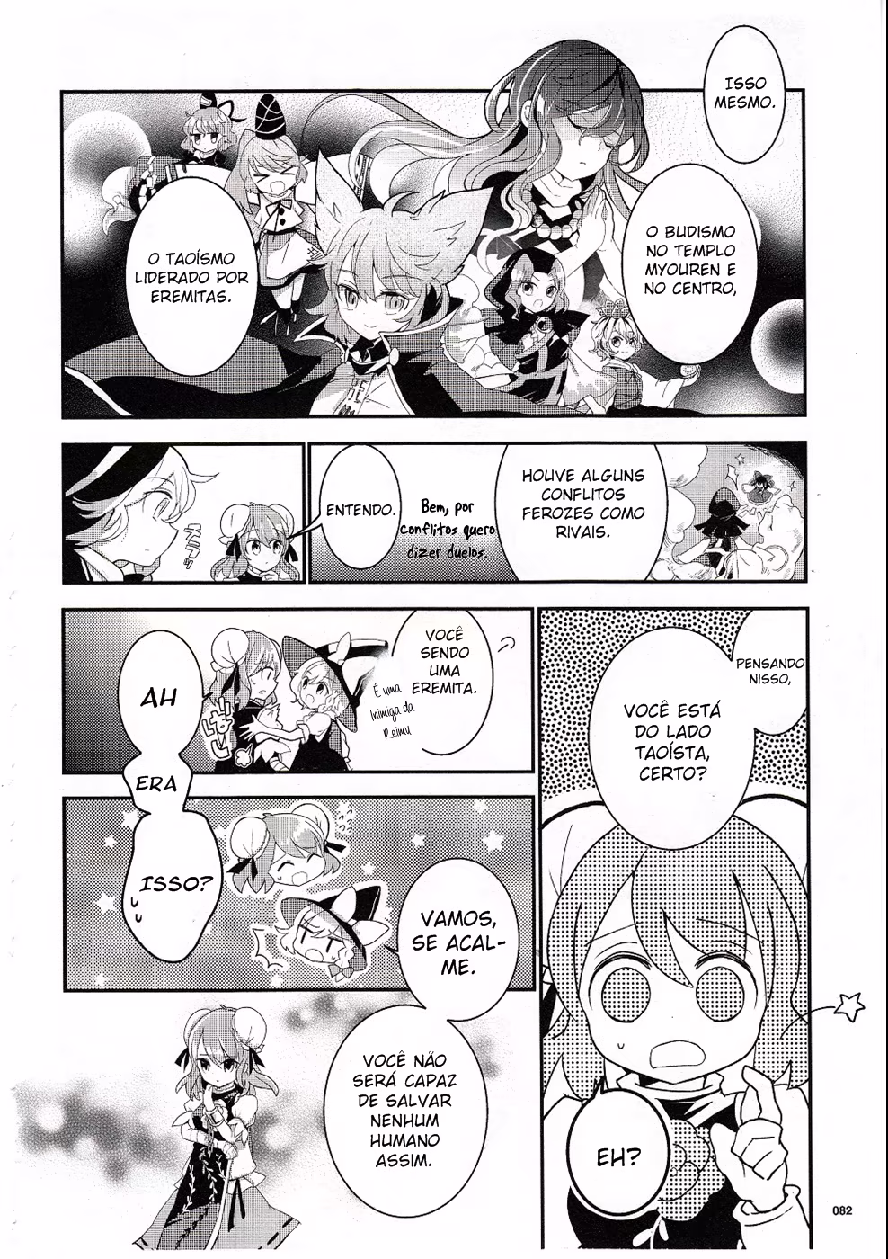 Touhou Ibara Kasen ~ Wild and Horned Hermit., capítulo 18, página 4