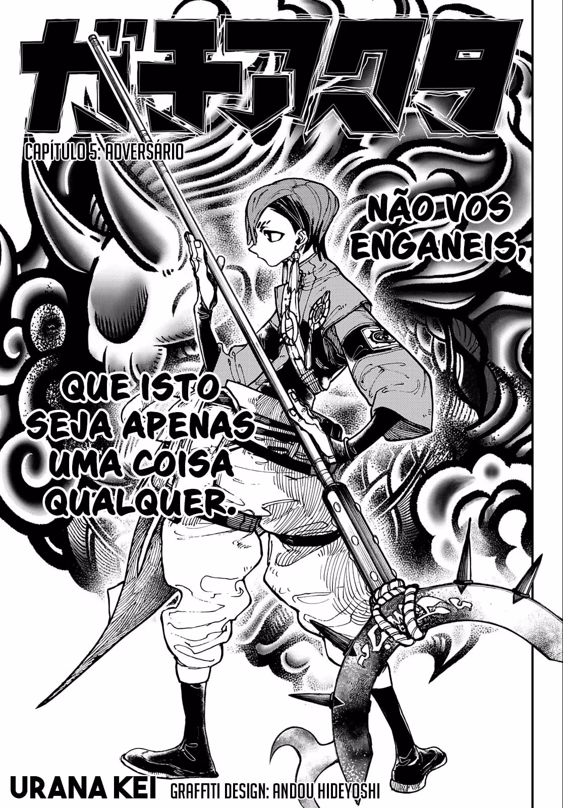 Gachiakuta, capítulo 5, página 2