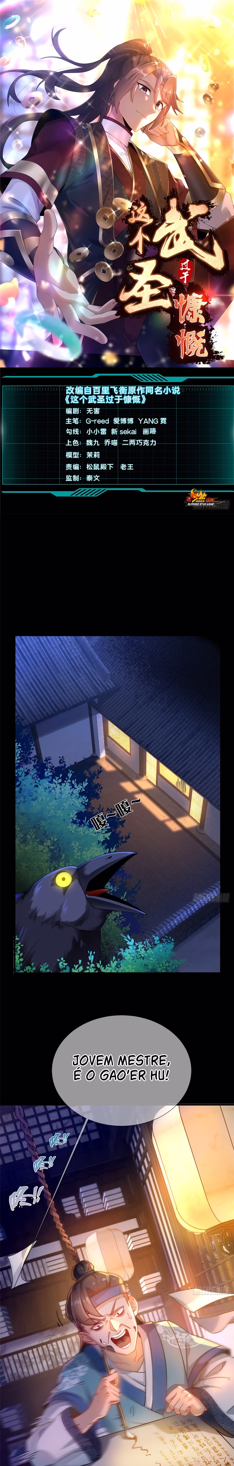 This Martial Saint Is Way Too Generous, capítulo 2, página 2