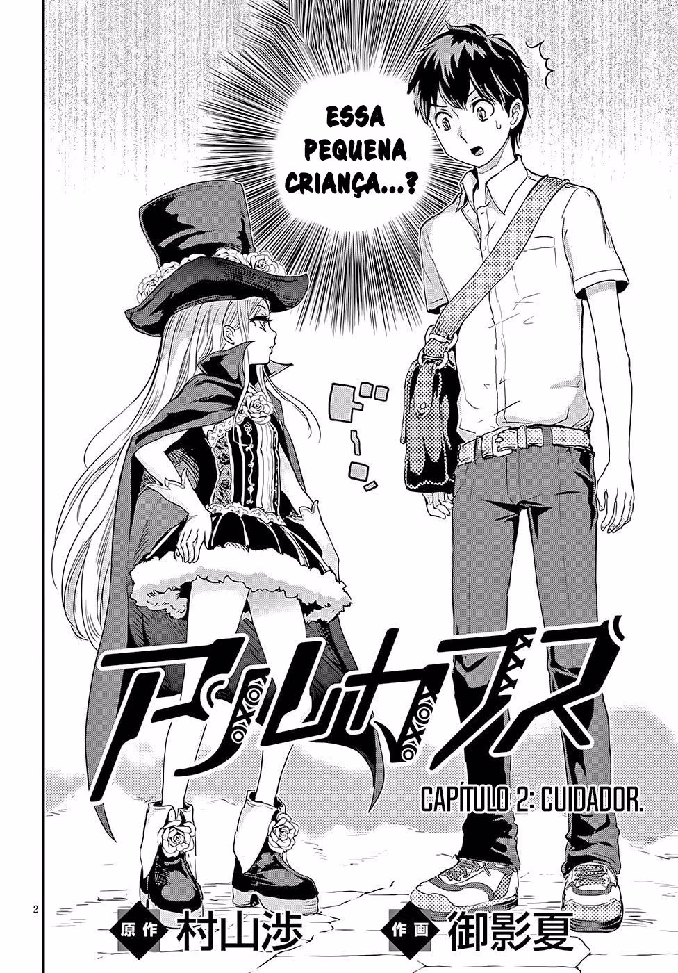 Alcafus, capítulo 2, página 3