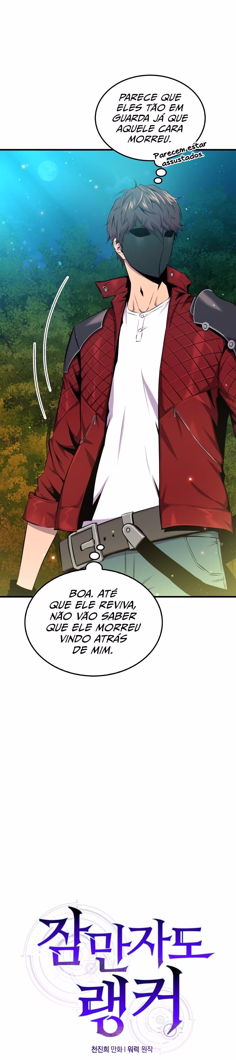 The Slumbering Ranker, capítulo 27, página 4