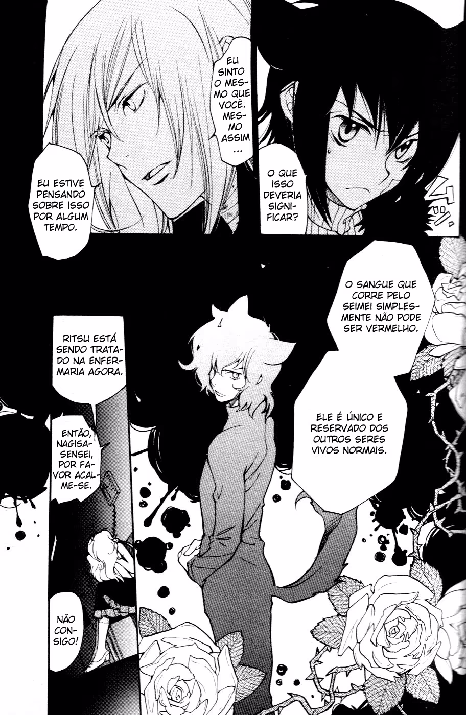 Loveless, capítulo 55, página 3