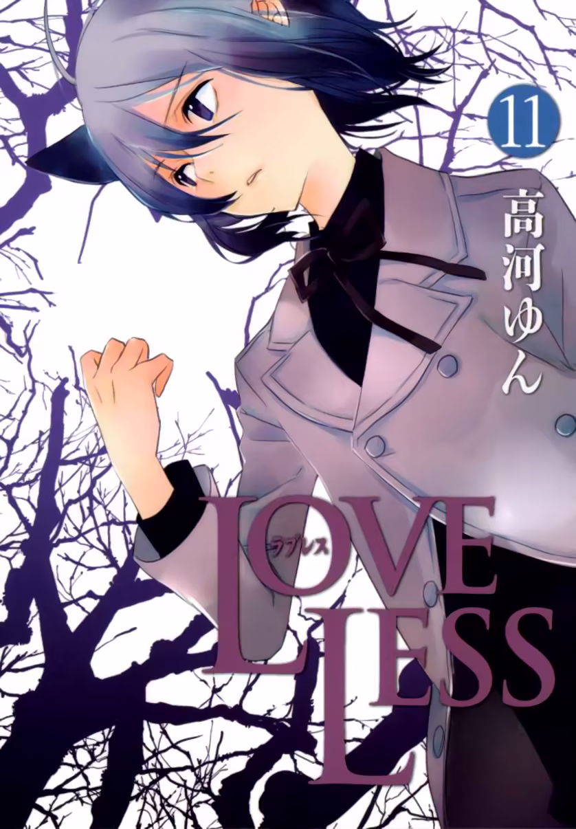 Loveless, capítulo 64, página 2