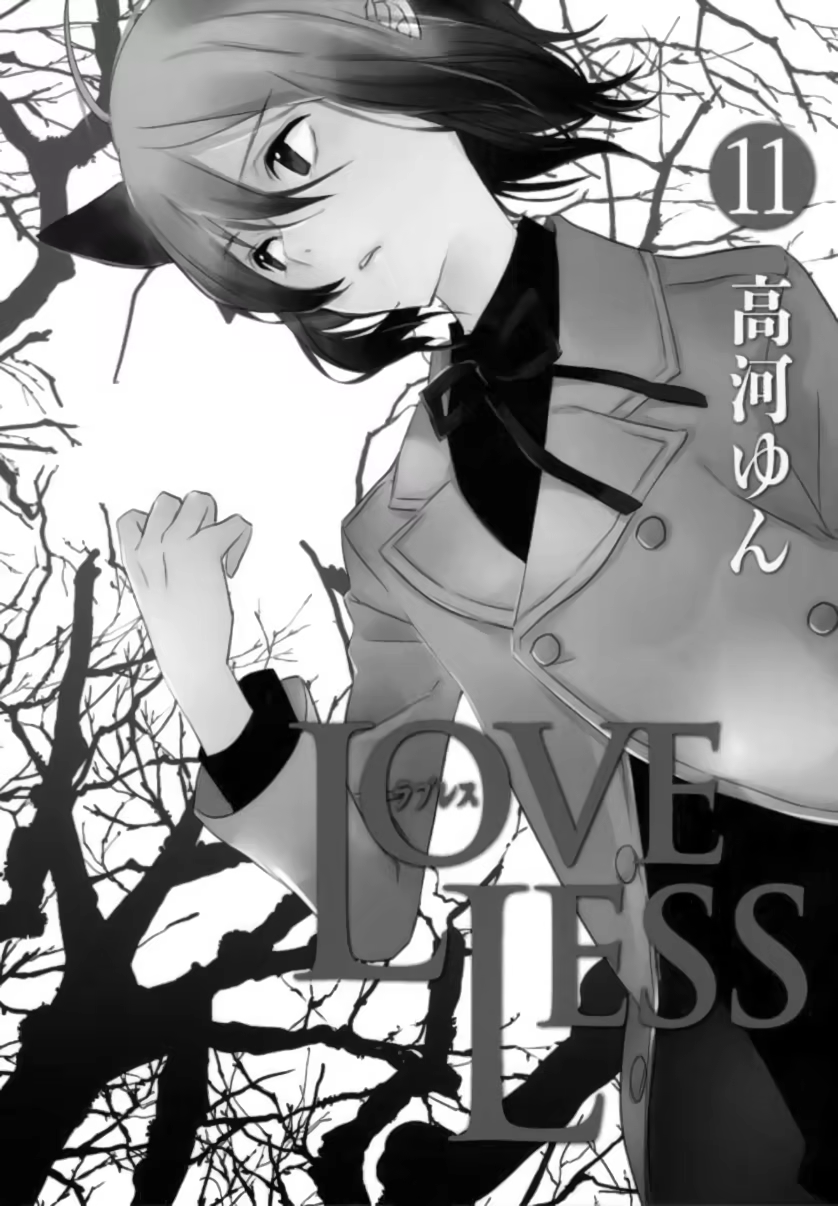 Loveless, capítulo 64, página 3