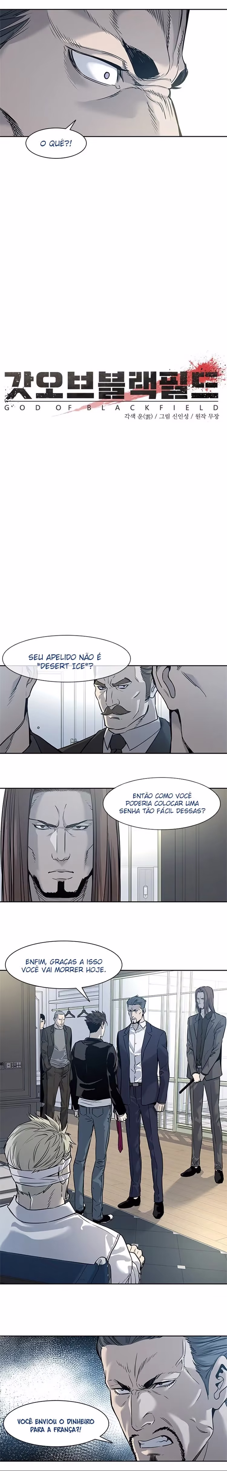 God of Blackfield, capítulo 35, página 4