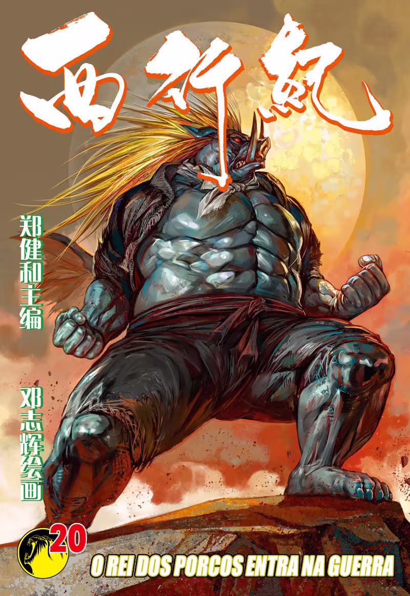 Journey To The West, capítulo 20, página 2