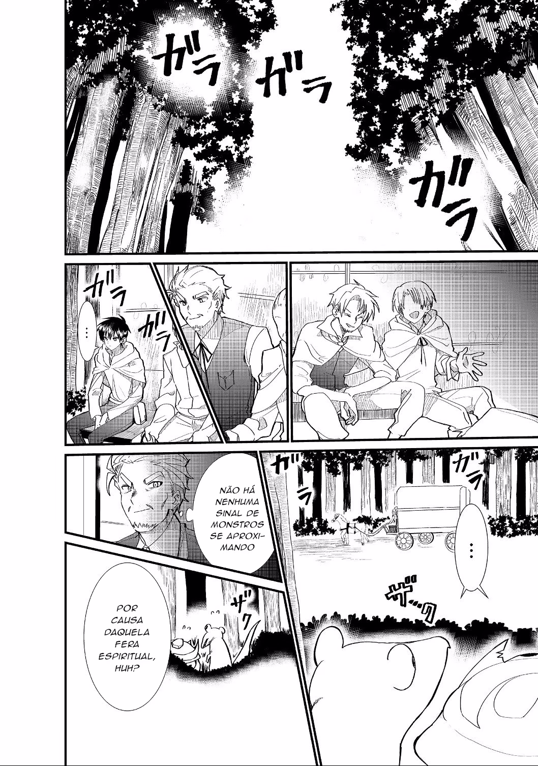 Imigo to Yobareta Shoukanshi, capítulo 4.1, página 2