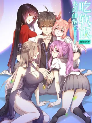 Capa de Sword King in a Women's World