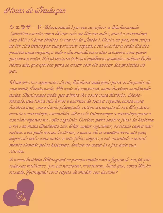 Between the Sheets, capítulo 1, página 2