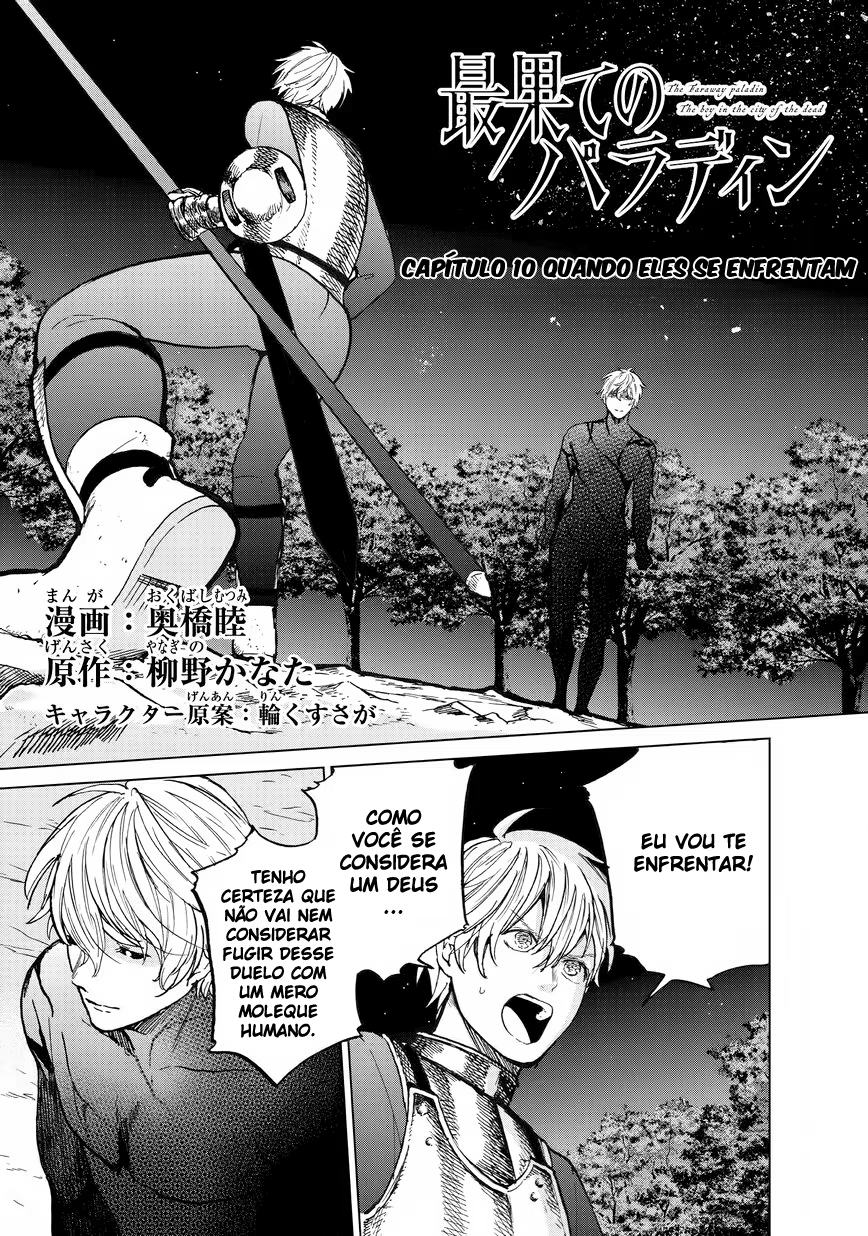 Saihate no Paladin, capítulo 10, página 2