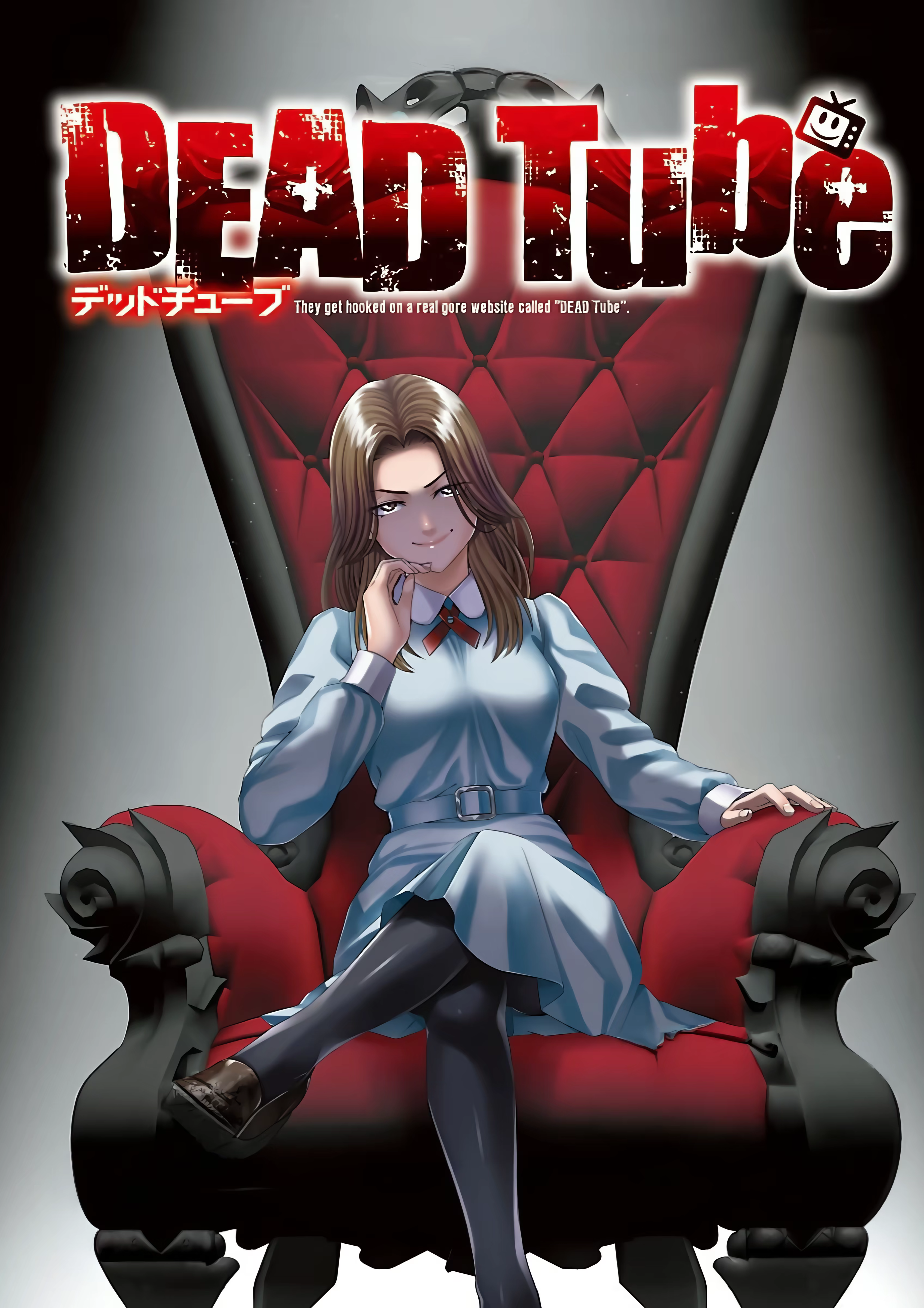 DEAD Tube, capítulo 119, página 2