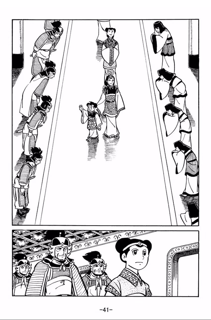 Sangokushi, capítulo 17, página 3