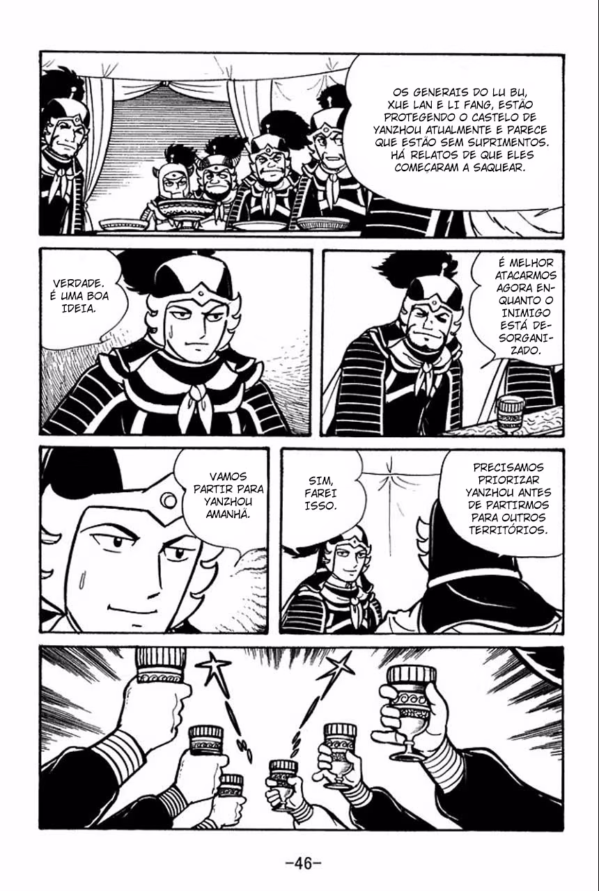 Sangokushi, capítulo 47, página 3
