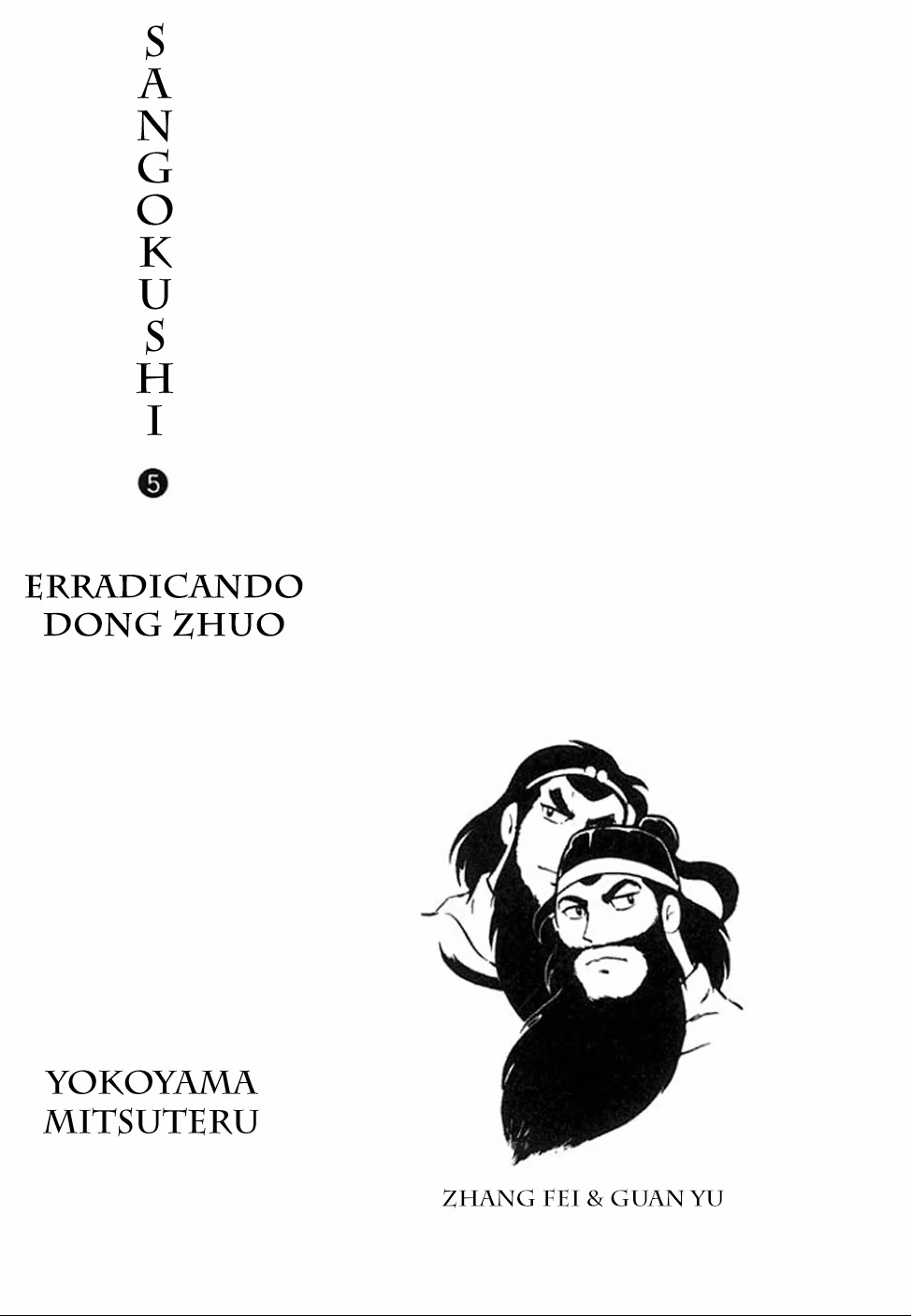 Sangokushi, capítulo 22, página 4