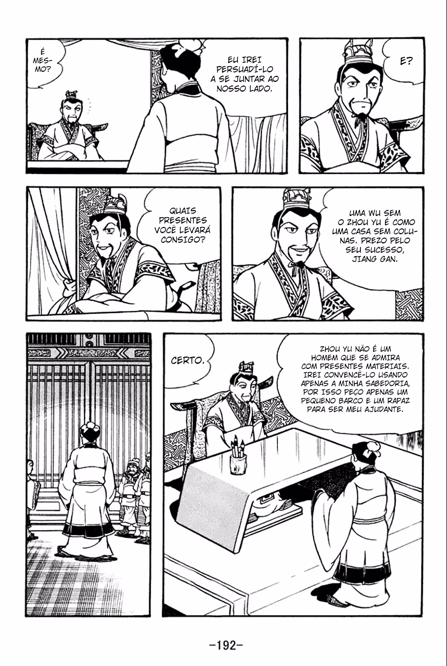 Sangokushi, capítulo 136, página 3