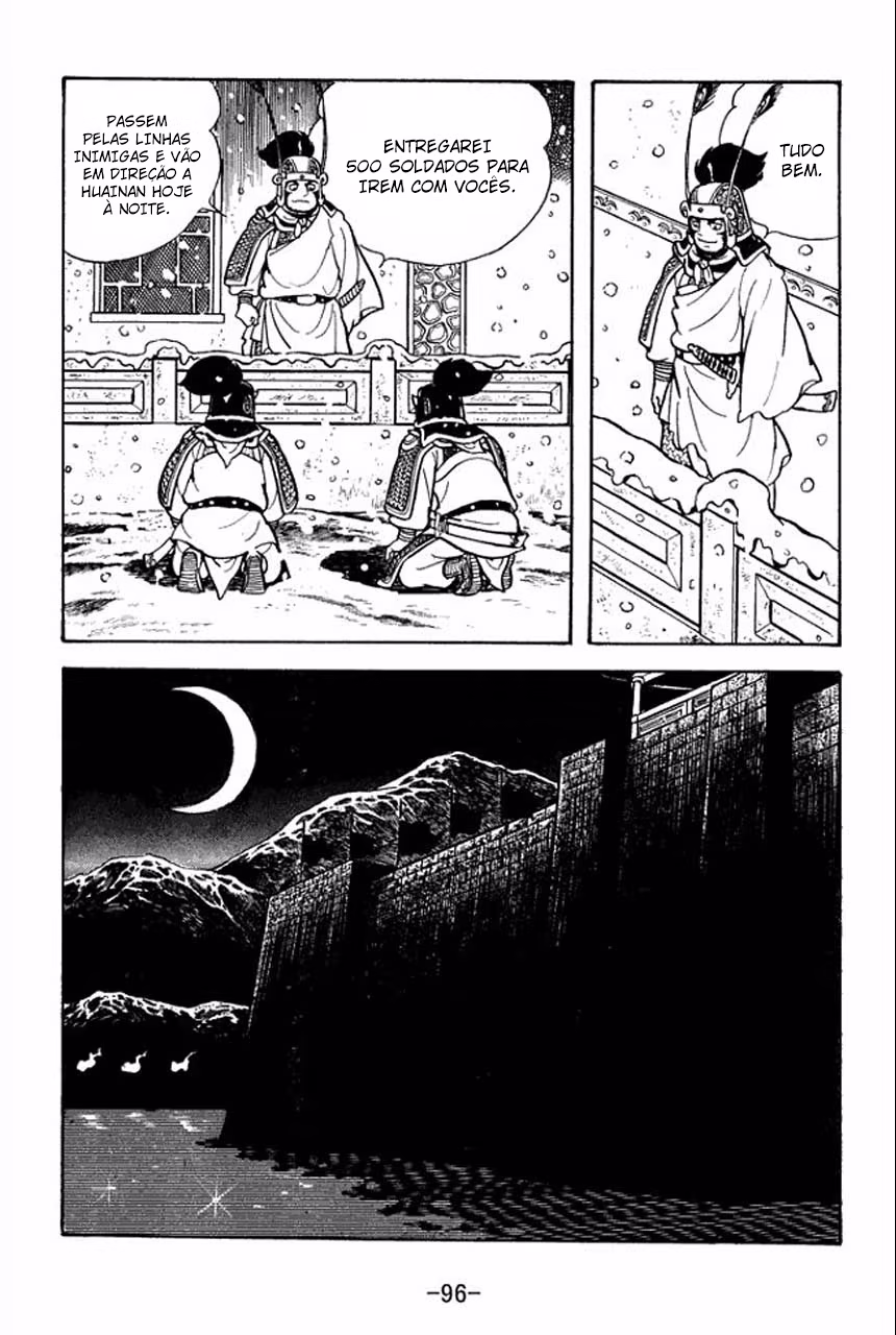 Sangokushi, capítulo 75, página 4