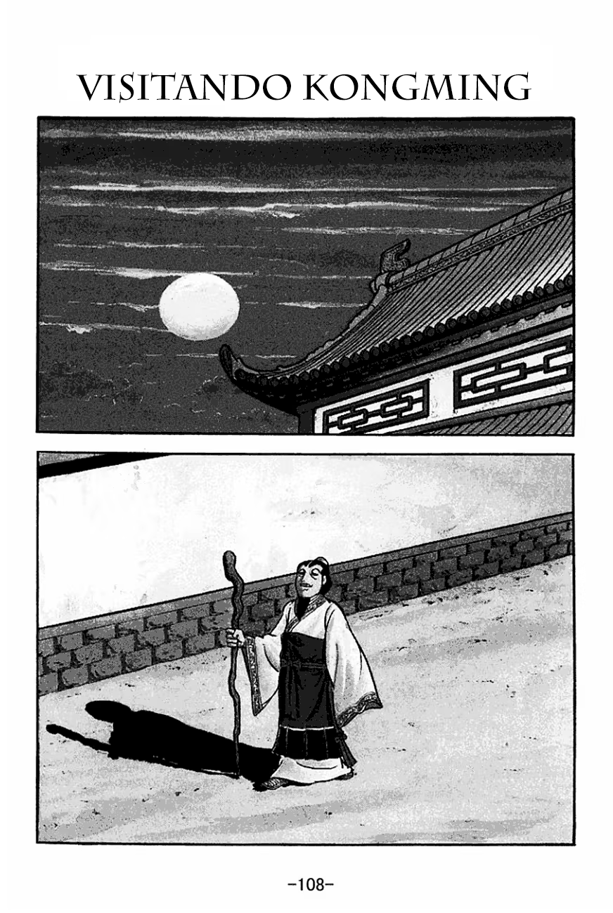 Sangokushi, capítulo 113, página 2