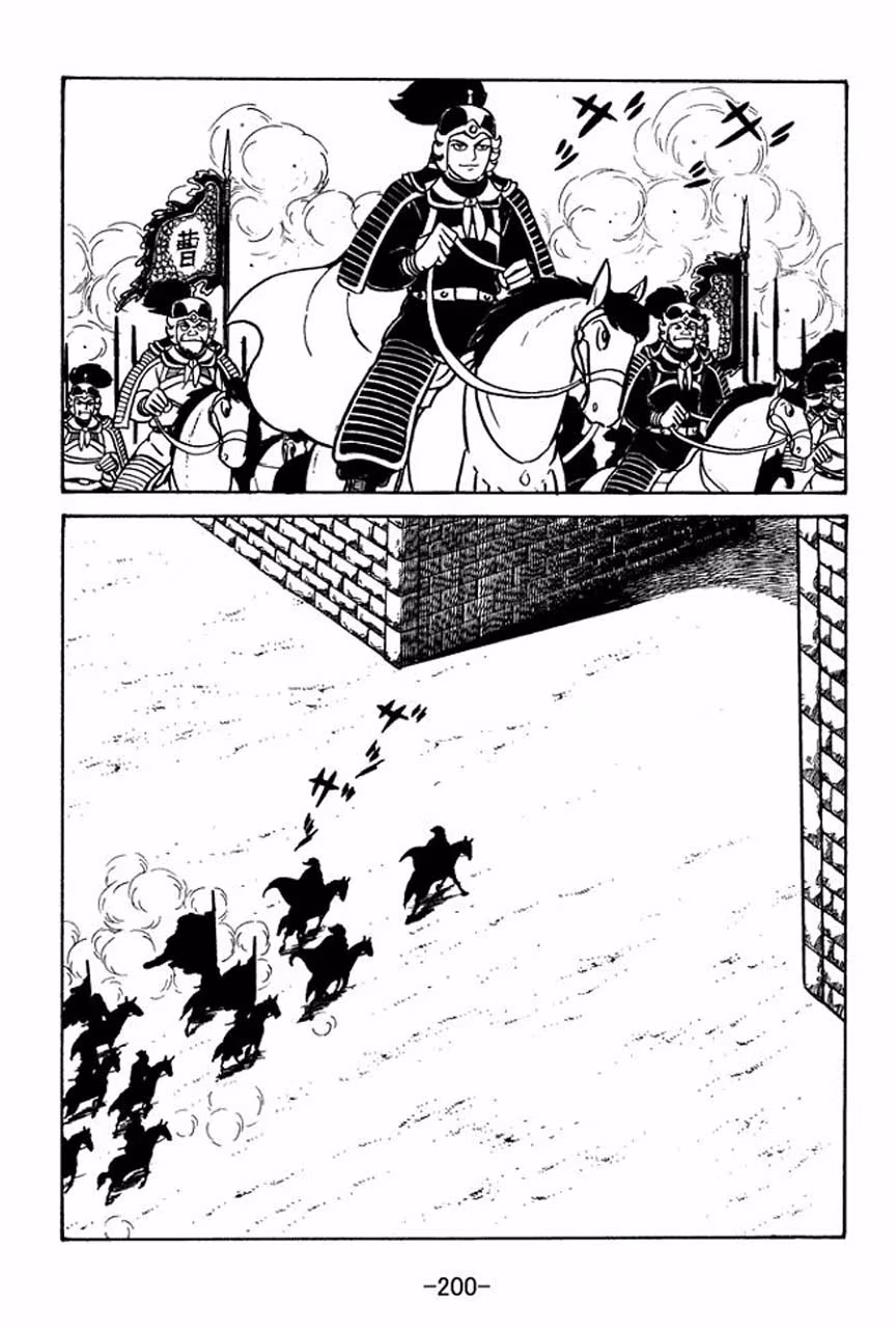 Sangokushi, capítulo 50, página 3
