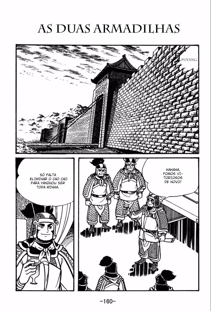 Sangokushi, capítulo 45, página 2