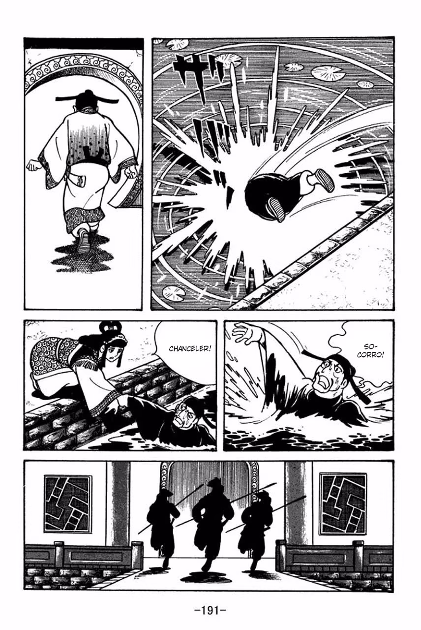 Sangokushi, capítulo 40, página 4