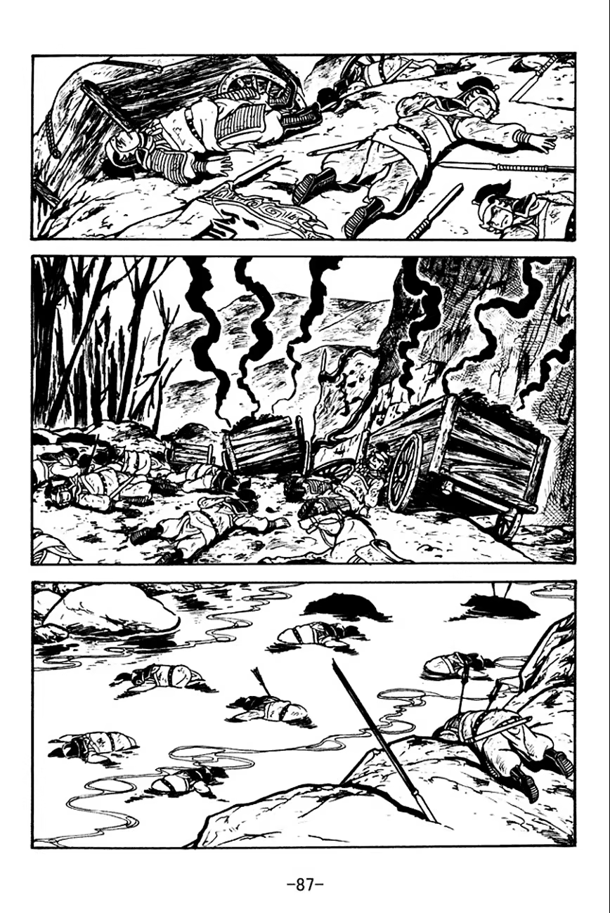 Sangokushi, capítulo 119, página 3