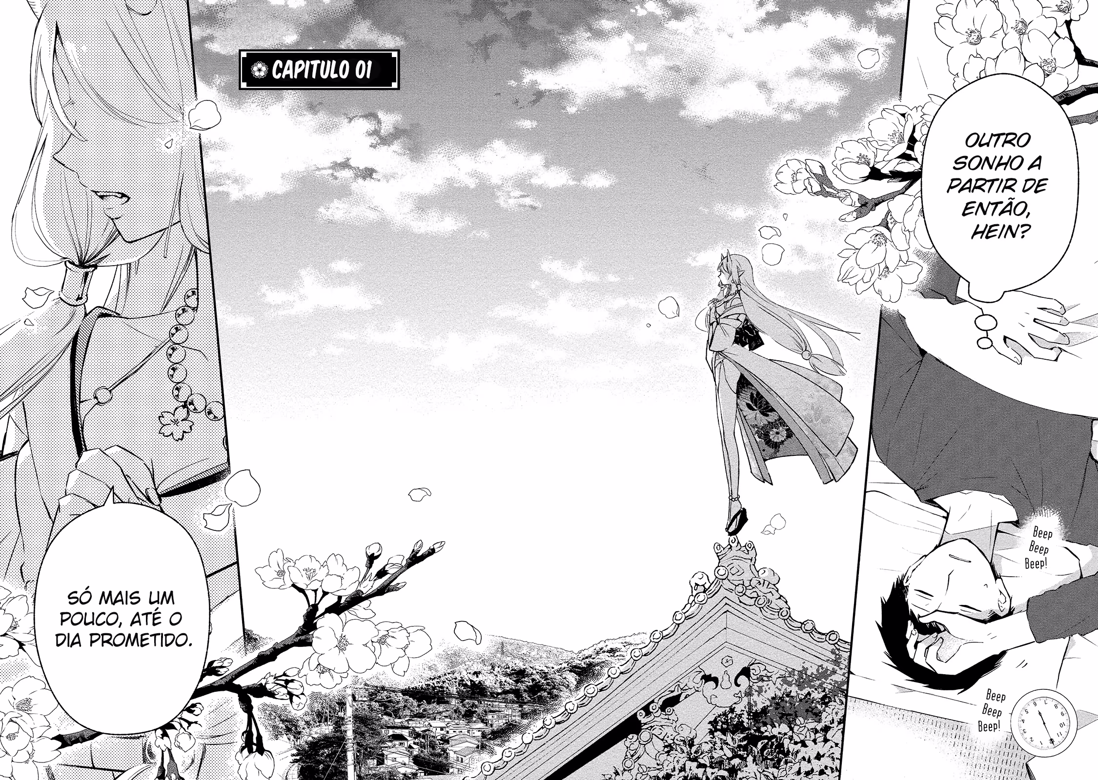 Koibito wa Oni no Hime, capítulo 1, página 3