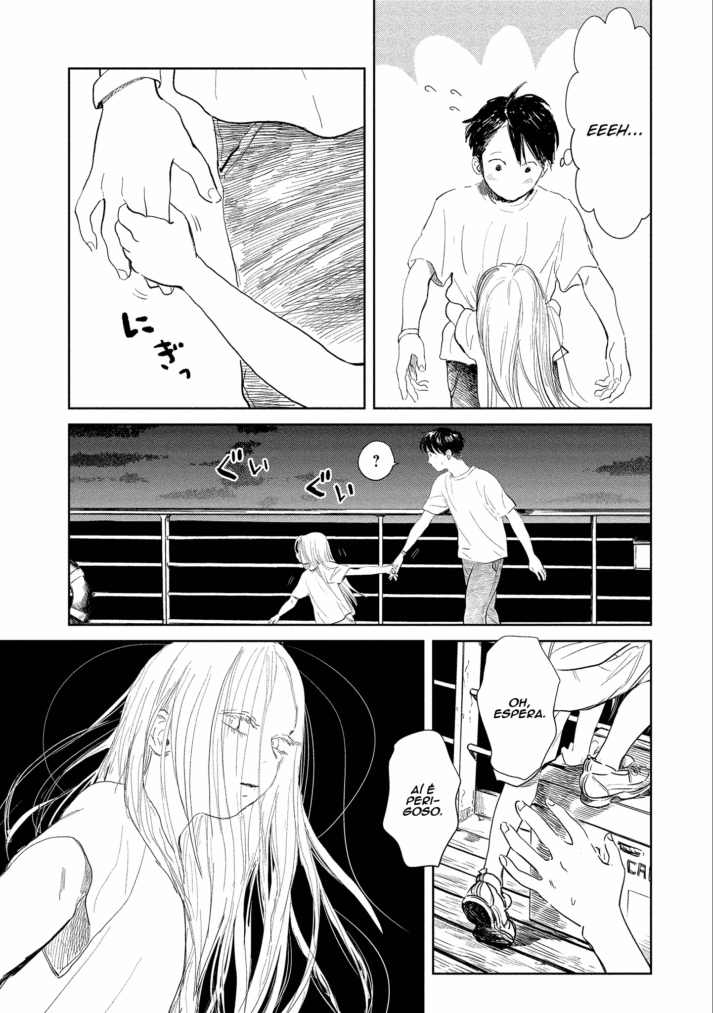 Kekkai no Noah, capítulo 2, página 3
