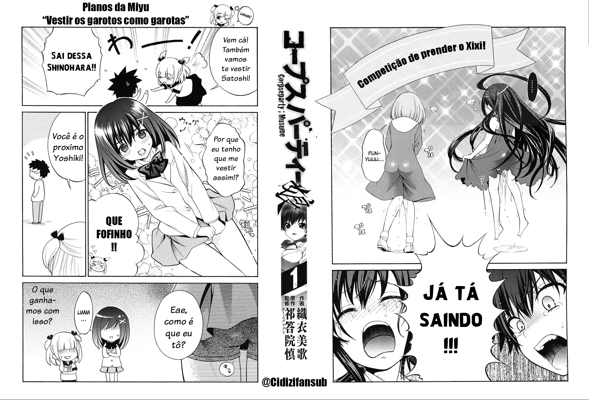 Corpse Party - Musume, capítulo 1, página 2