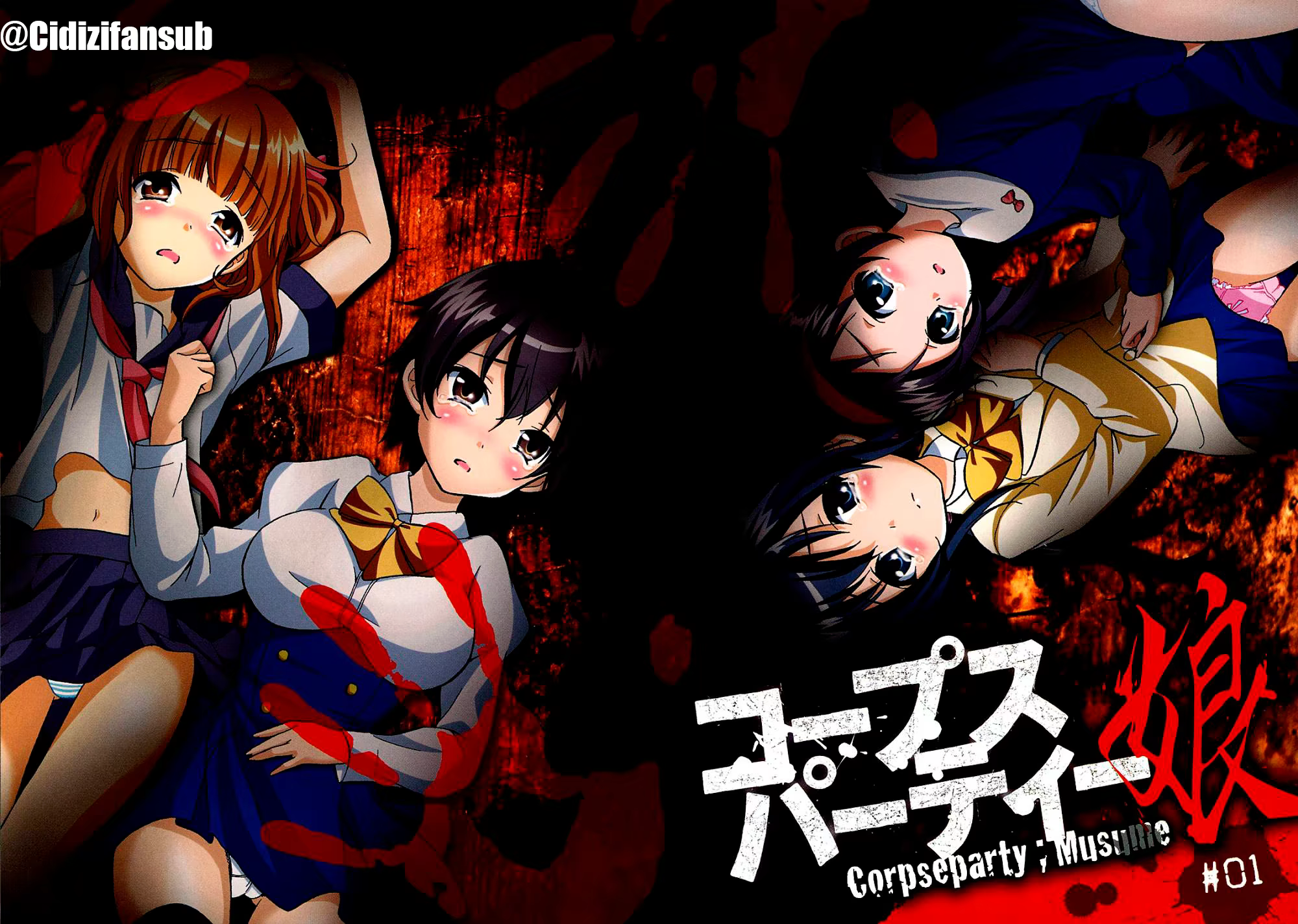 Corpse Party - Musume, capítulo 1, página 4