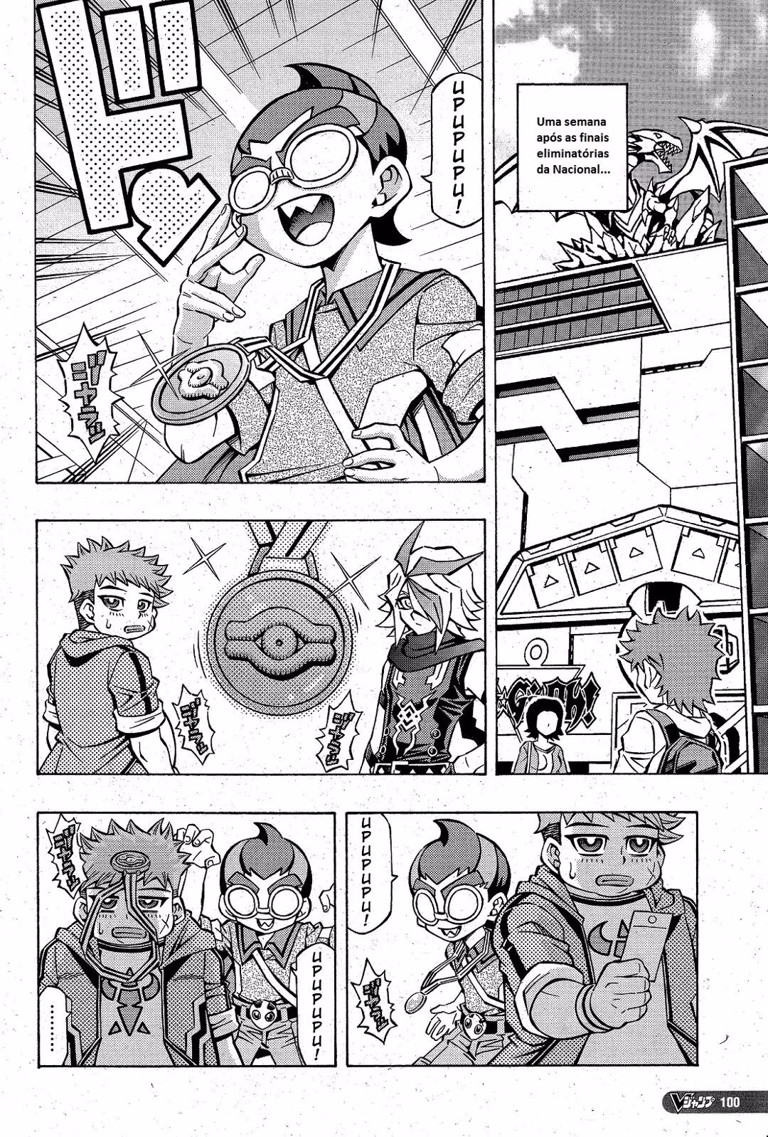 Yu☆Gi☆Oh! OCG Structures, capítulo 7, página 2