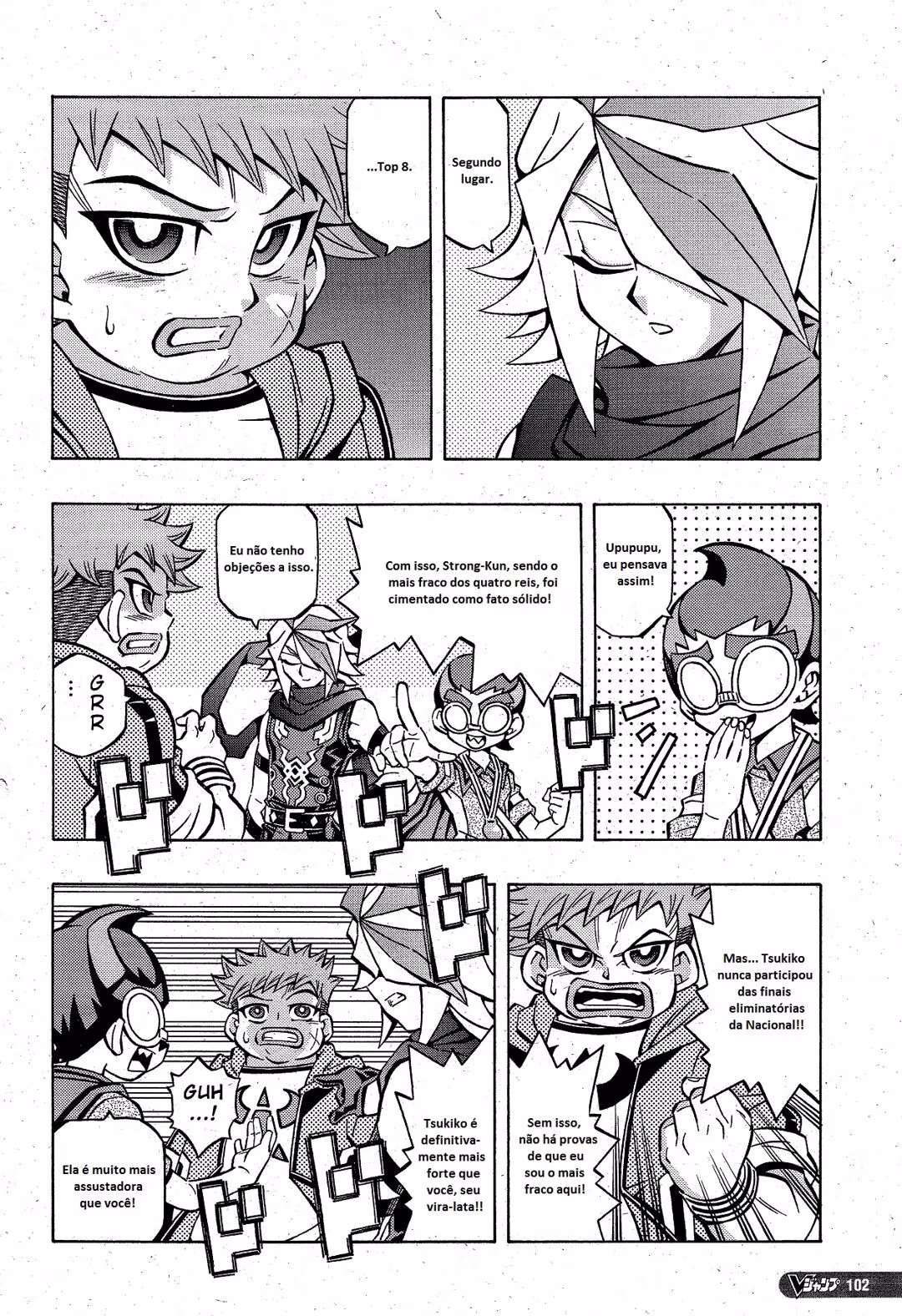 Yu☆Gi☆Oh! OCG Structures, capítulo 7, página 4