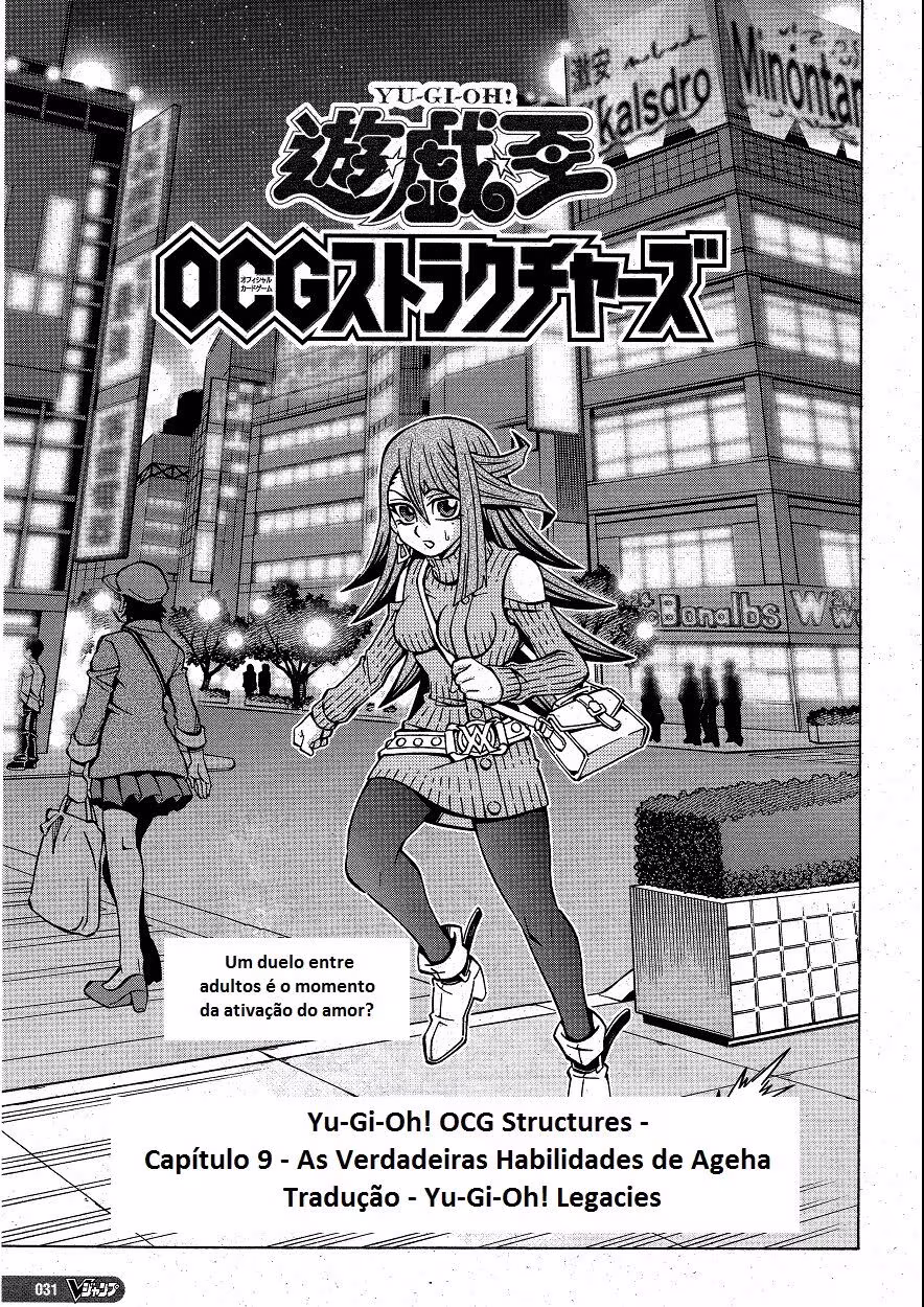 Yu☆Gi☆Oh! OCG Structures, capítulo 9, página 3