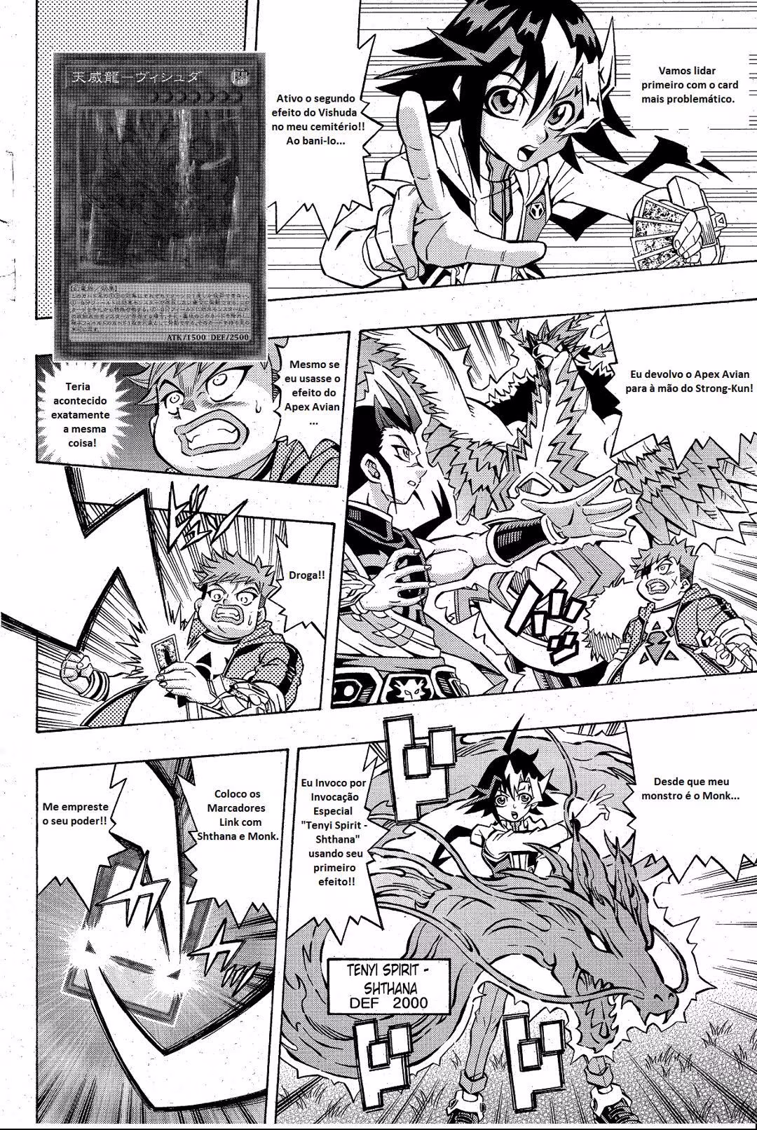 Yu☆Gi☆Oh! OCG Structures, capítulo 2, página 3