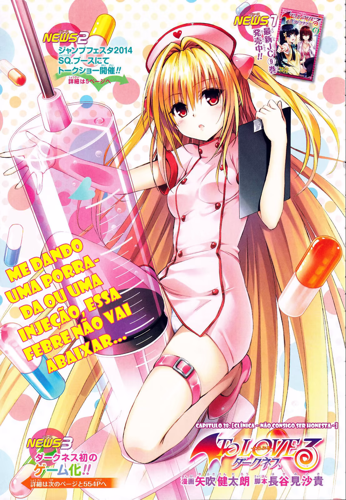 To Love Ru Darkness (Official Colored), capítulo 38, página 2