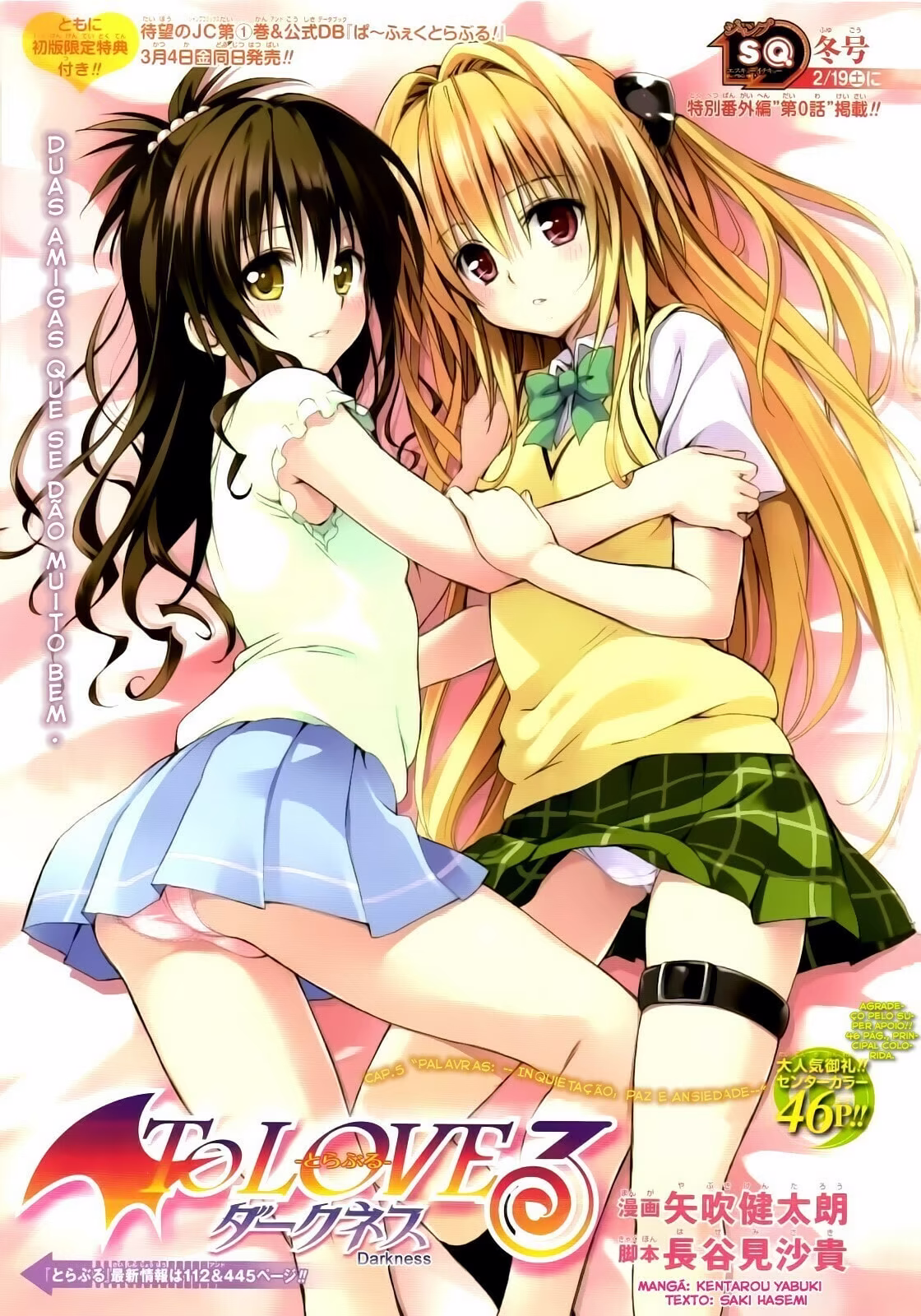 To Love Ru Darkness (Official Colored), capítulo 5, página 2