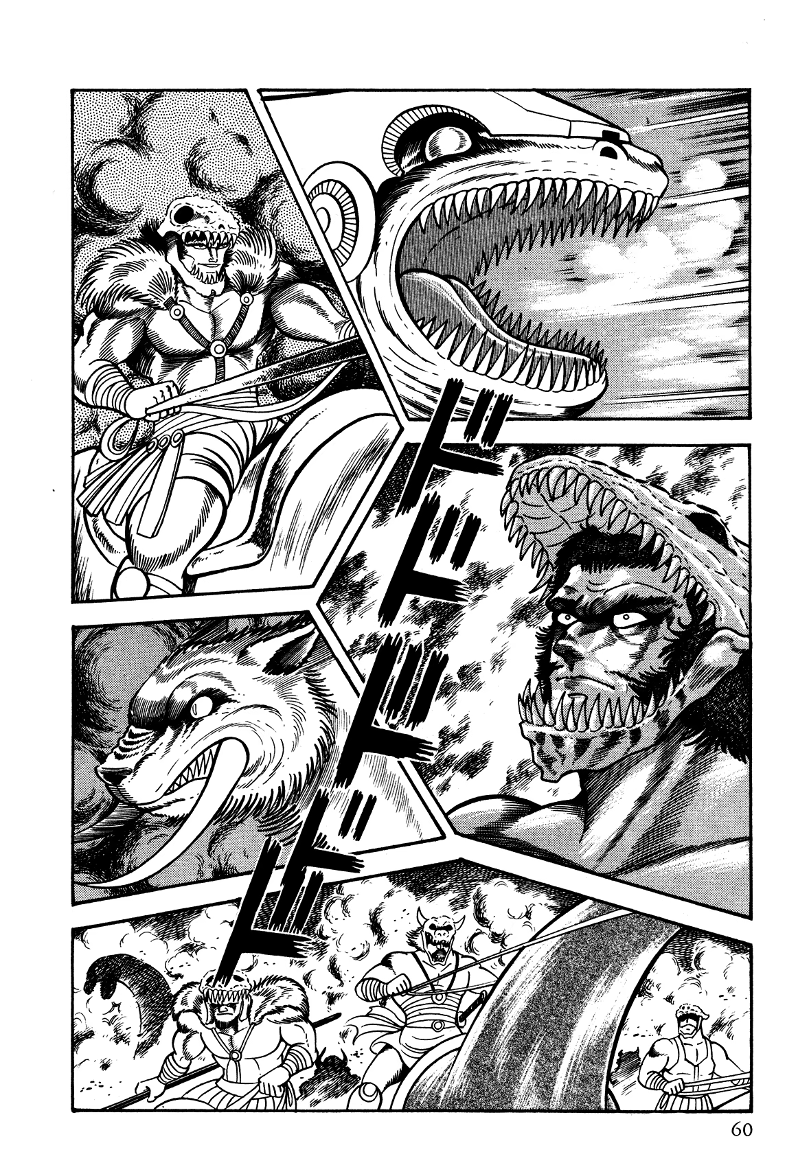 God Mazinger, capítulo 2, página 2