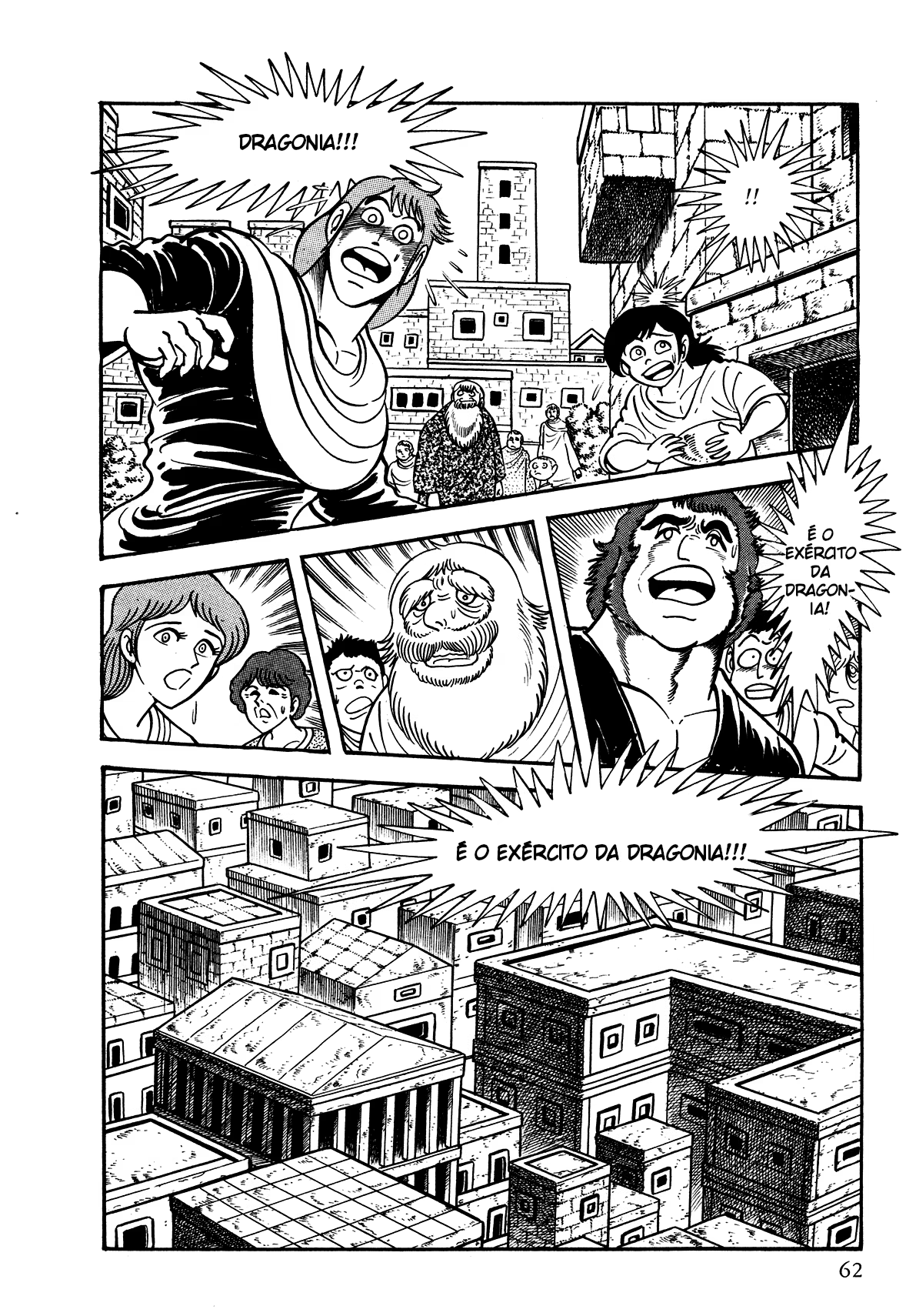God Mazinger, capítulo 2, página 4