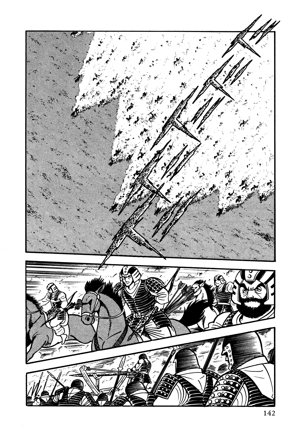 God Mazinger, capítulo 4, página 3