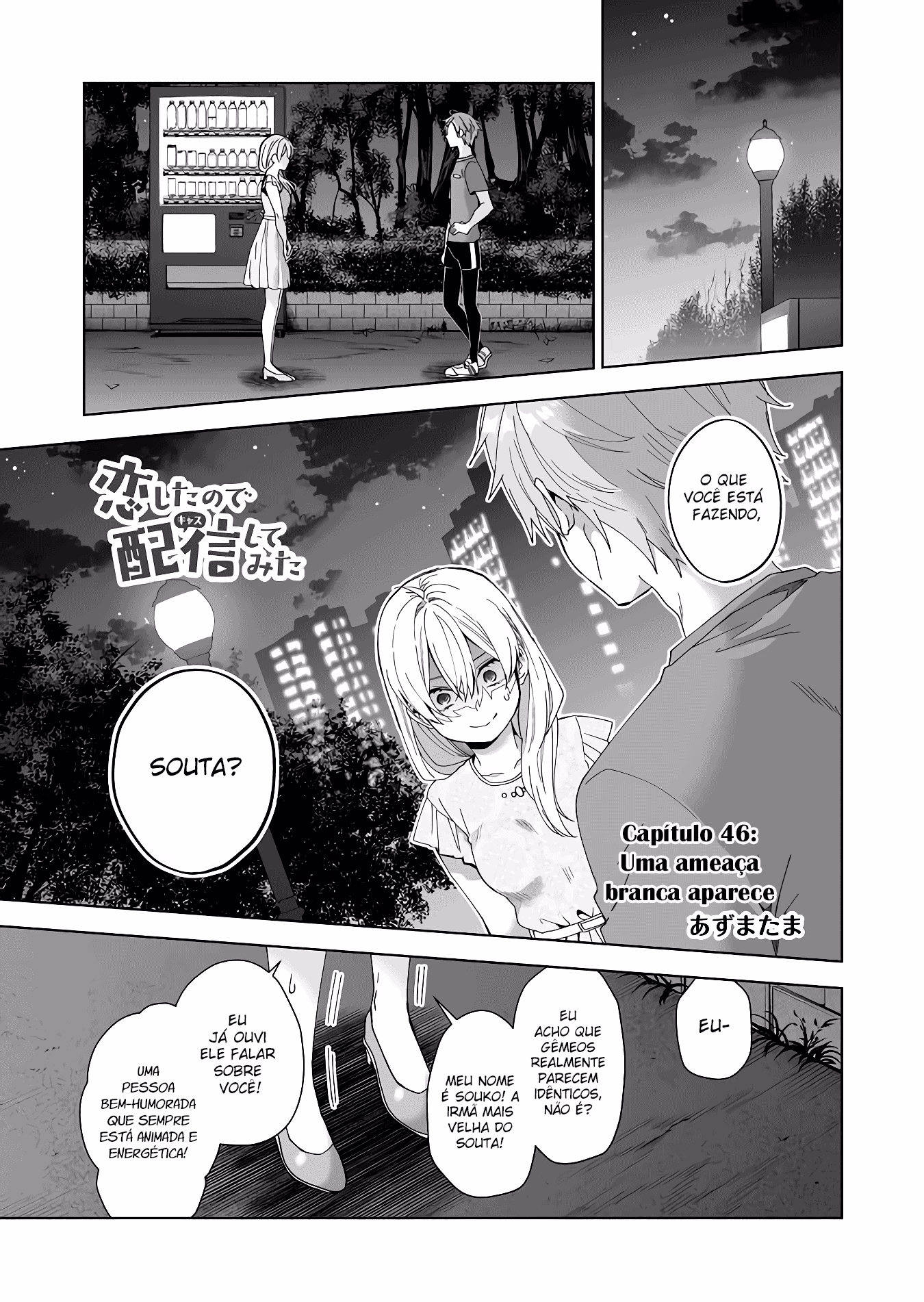 I Fell in Love, so I Tried Livestreaming., capítulo 46, página 2