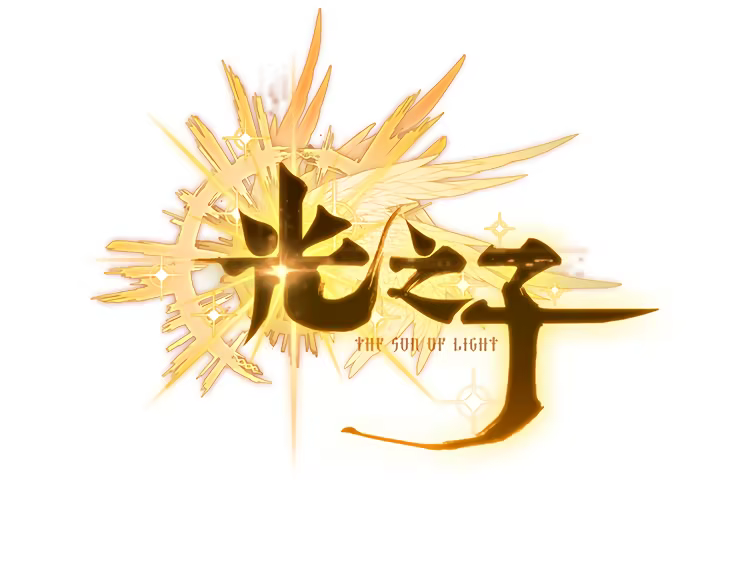 Great Mage of Light, capítulo 4.1, página 4