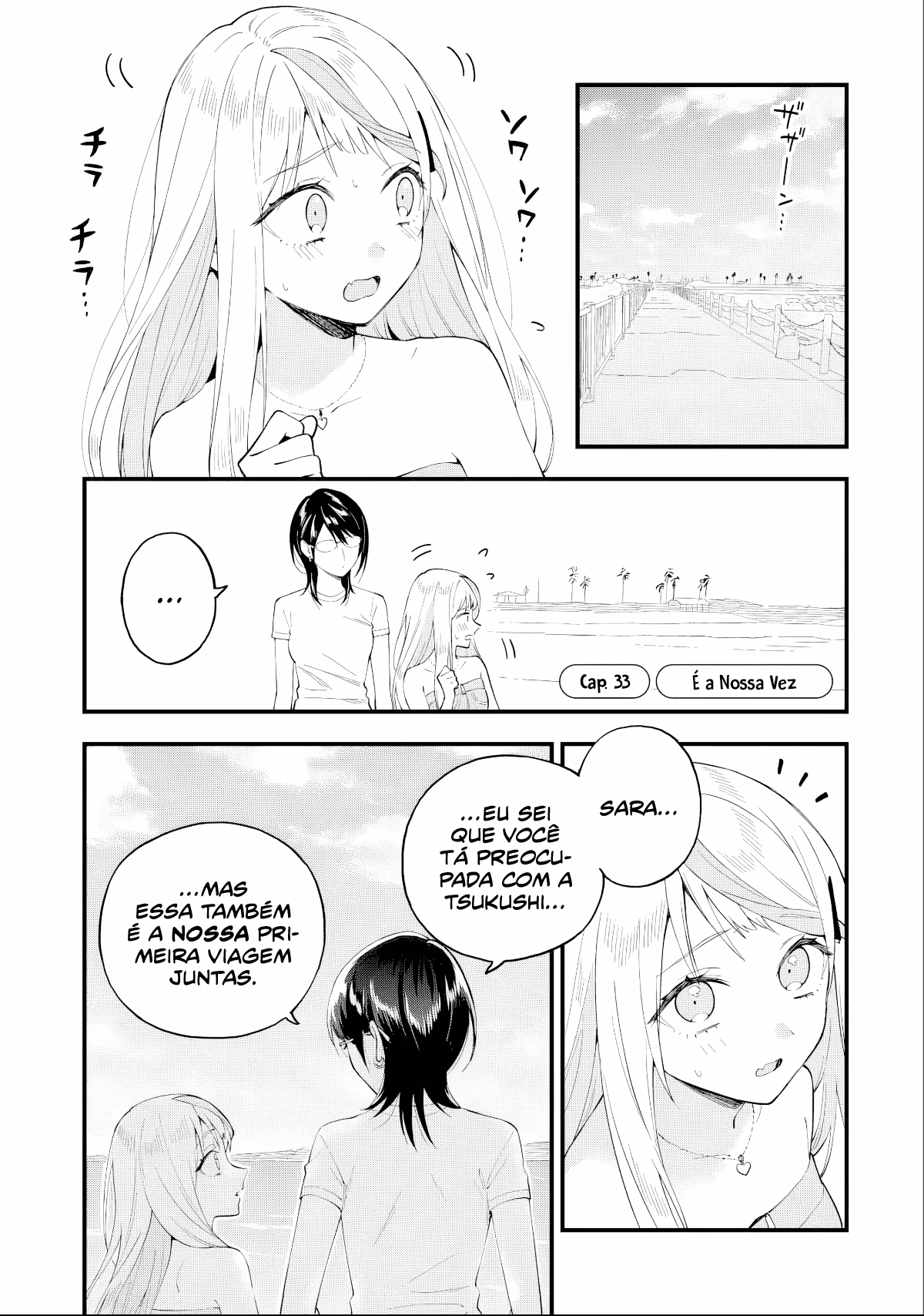 Yume de Furarete Hajimaru Yuri, capítulo 33, página 2