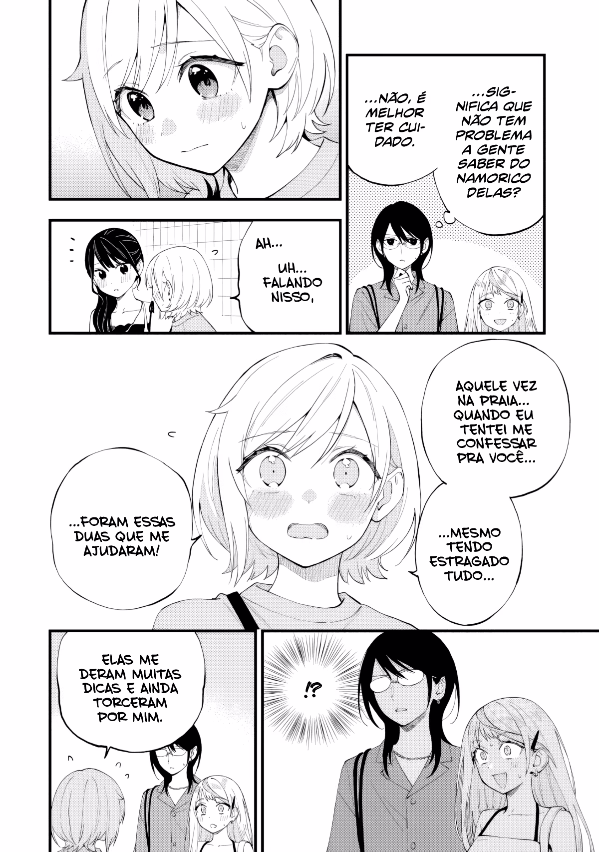 Yume de Furarete Hajimaru Yuri, capítulo 42, página 3